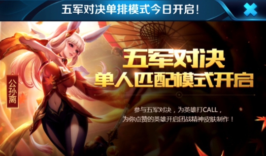 王者荣耀更新预告,S11赛季英雄与西域有关