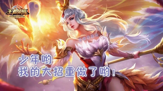 王者荣耀:王昭君重做视频,增强还是削弱?