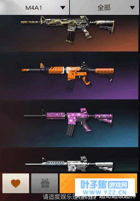 ׳ԼҰжҲӢۼM4A1? Ҫ28