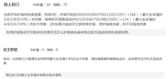 LOL《王者荣耀》排位十连跪?那是你的出装