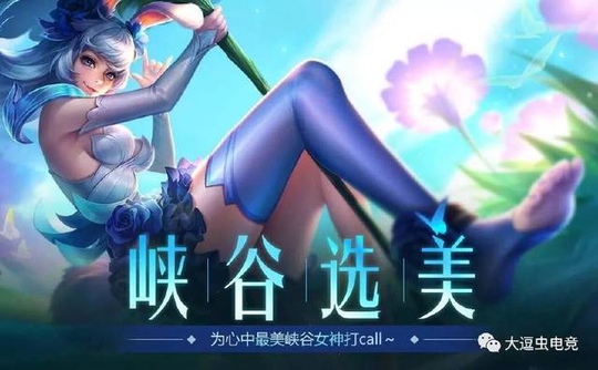 王者荣耀:峡谷女英雄选美开启,曹操胜率垫