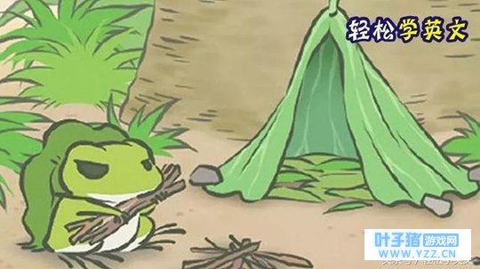 旅行青蛙:我们终将从“蛙”成长为“养蛙人