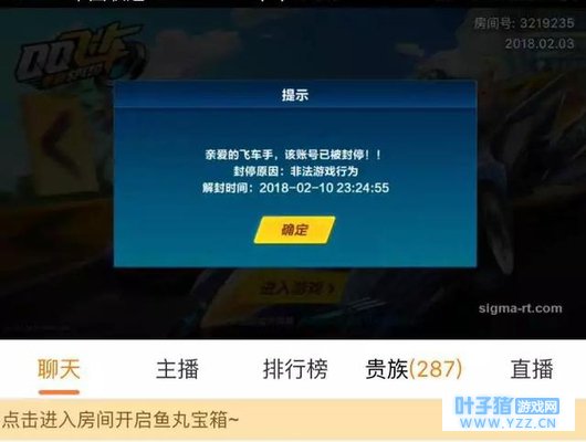 QQ飞车手游:歪!天美?在不削弱剃刀!小编