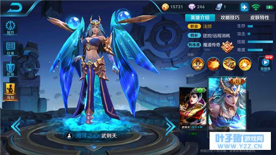 王者荣耀能打能控武则天,团战队友好帮手