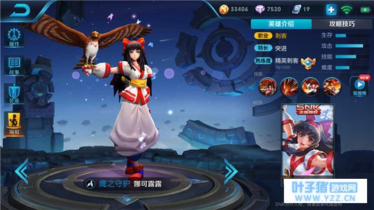 ҫӥϮɱоȿ¶¶ʵս