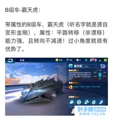 QQ�ɳ�����:b�����컢����ʲôʱ���