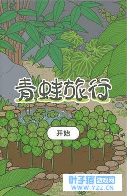 寻找有缘蛙,你们的蛙儿子叫什么名字?网友