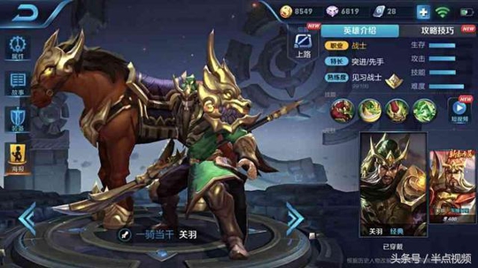 王者荣耀:这五个英雄完全不怕控,知道怎么