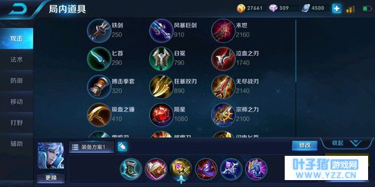 王者荣耀S10诸葛亮纯输出金身出装顺序推荐