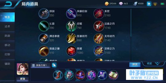 王者荣耀S10武则天出装核心玩法攻略