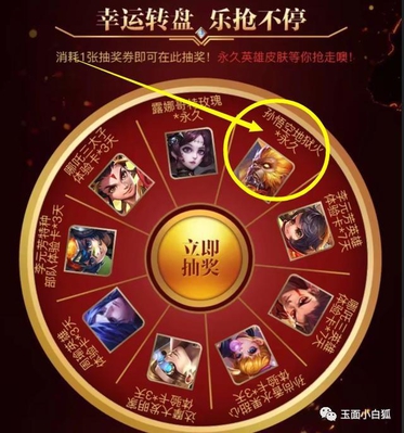 王者荣耀:老玩家今日回归登录,永久地狱火