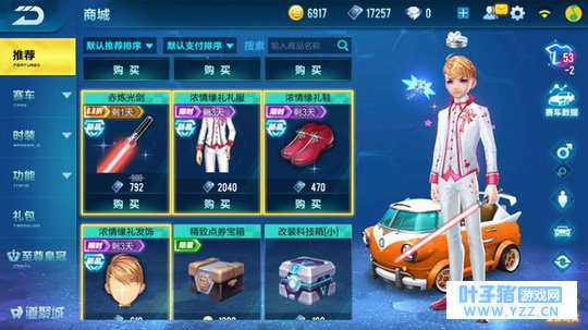 QQ�ɳ����Σ�ƽ�񵳺������ǵ�ʱװ��࣬��