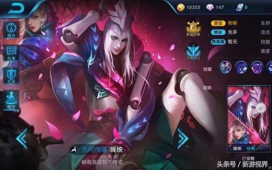 王者荣耀:未来会出的新英雄新皮肤总结!有