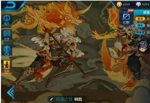 王者荣耀:杨戬狗年限定皮肤出来了,看完才