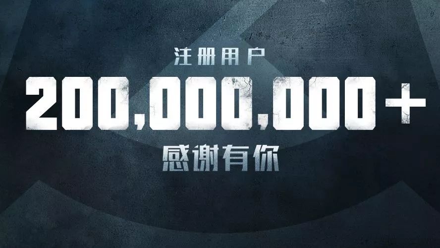 尝鲜大会爆料!据说会有超大地图……