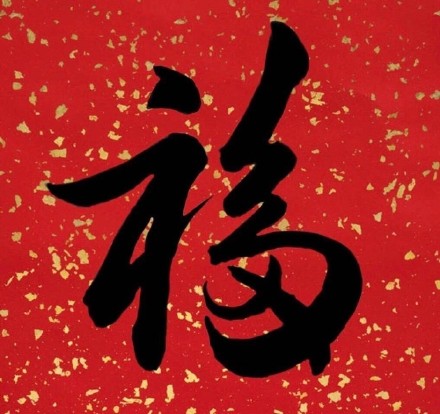 ɨ����Щ�����������帣��������������