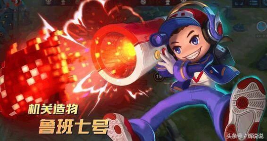 深度揭秘各种英雄和段位之间的关系,排位上