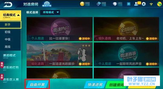 QQ�ɳ����Σ��°汾��Ϯ���ɿ���ǿ����Ϯ��