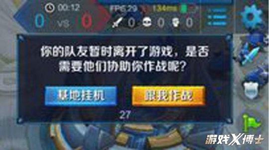 王者荣耀竟暗藏这些潜规则,学会这3点可以