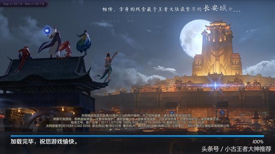 王者荣耀:登陆界面现身五名英雄神秘背影,