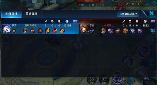 王者荣耀:你们都错了!梦奇输出装原来那么