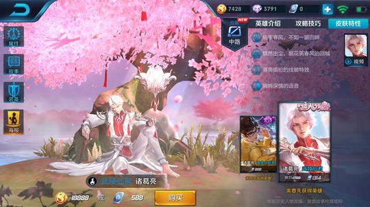 王者荣耀:超级炫酷皮肤合集!你最钟意谁?