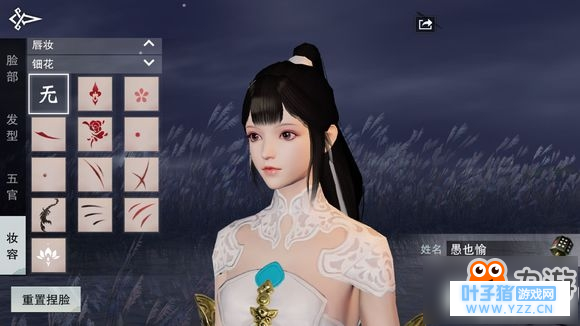 楚留香手游女性捏脸数据汇总 女性捏脸数据大全