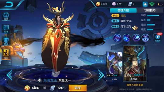 王者荣耀:目前有多少皮肤呢,据说统计不完