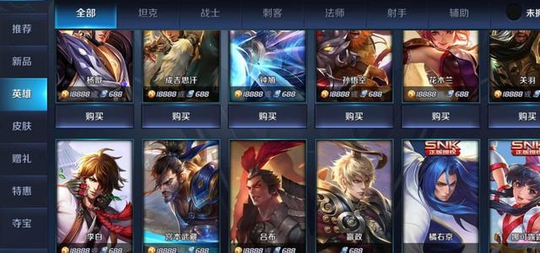 王者荣耀:终于够钱买18888的英雄了?大家