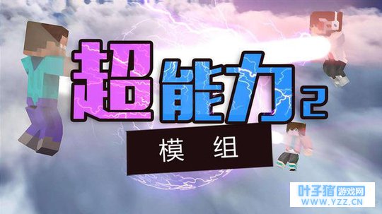 我的世界:如果你是理科生,一定不能错过这