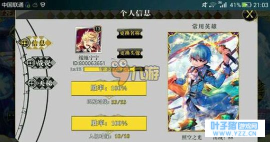 萌王ex最强君王排名 1v1君王选择推荐