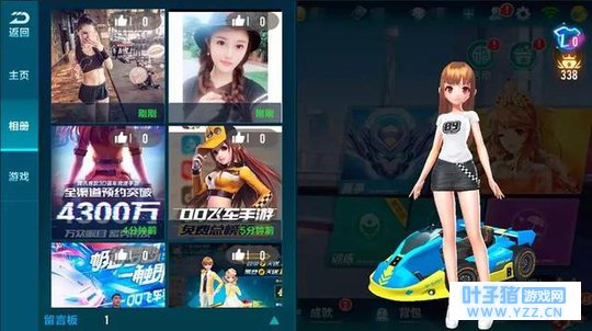 QQ�ɳ�����ӭ���״δ�汾���£������ƿ���