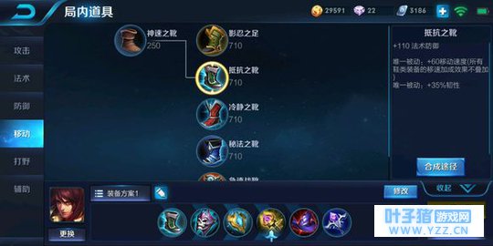 王者荣耀S10周瑜半肉出装顺序玩法攻略