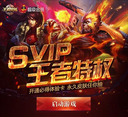 天美害怕玩家退游?推出老玩家回归隐藏福利