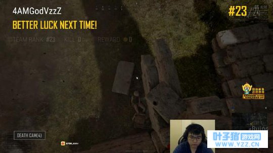 贺岁杯首局4AM反向吃鸡,韦神一死,阿鲁卡