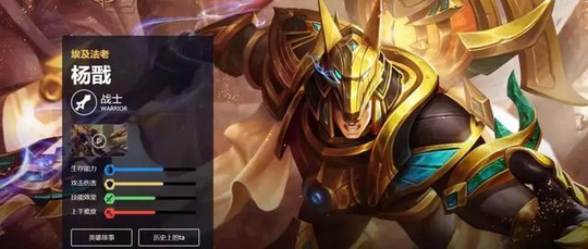 王者荣耀:嬴政无敌?主播童子杨戬4杀,看