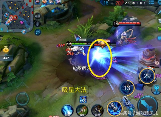 王者荣耀:别在傻傻攒金币买18888英雄了,