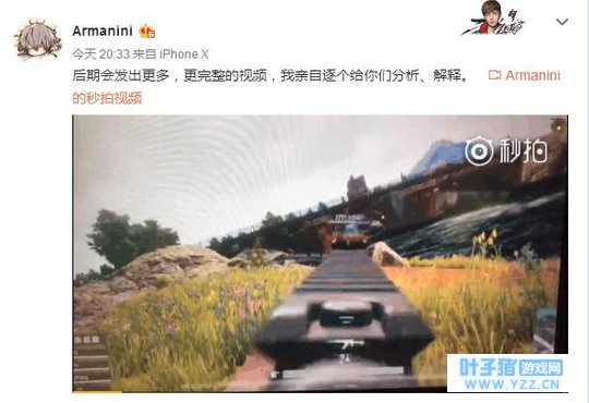 全民贺岁杯ak机瞄灭队四人锤错了?vg在船上