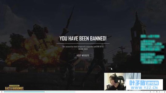 外挂风波不断封号100年!网友:不见棺材不