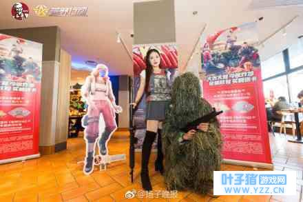 跨界只服肯德基 颠覆“荒野行动”大战