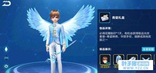 QQ�ɳ��������B�����Ͼ����ߣ�A��������Х