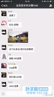 全民要抢某鱼挂比TV名号?全民主播队打的职