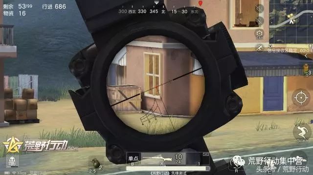 荒野行动:伏地魔套路升级?藏身之处超乎想