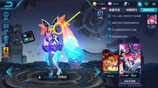 王者荣耀:四款带耳机的英雄,鲁班最为明显