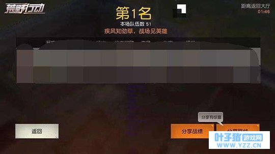 荒野行动:决赛圈如何求生?把握两条“真理