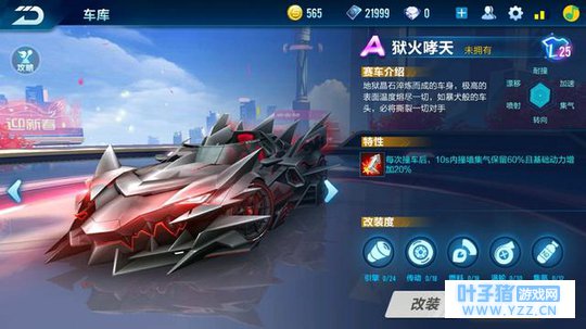 QQ�ɳ����Σ�2��8���°汾���٣���A������