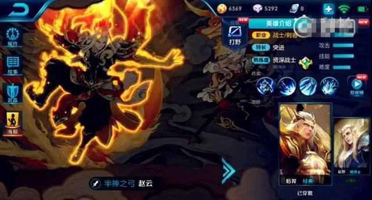 王者荣耀后羿新皮曝光,渺渺兮予怀,宛如天