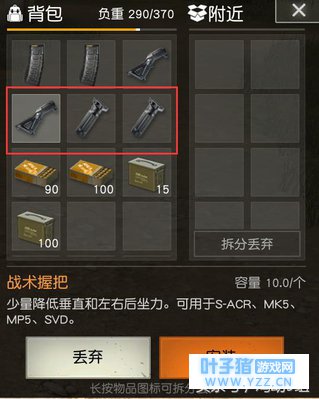 荒野行动丰厚物资不要错过 就算丢掉消音器