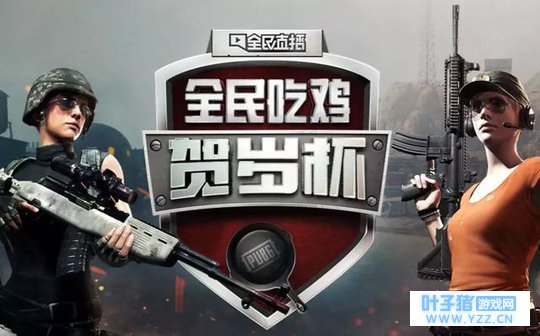 全民TV“吃鸡”比赛自家战队竟开挂 众多职