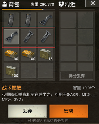 ��Ұ�ж�������ʲ�Ҫ���� ���㶪��������